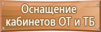 информационные стенды ифнс